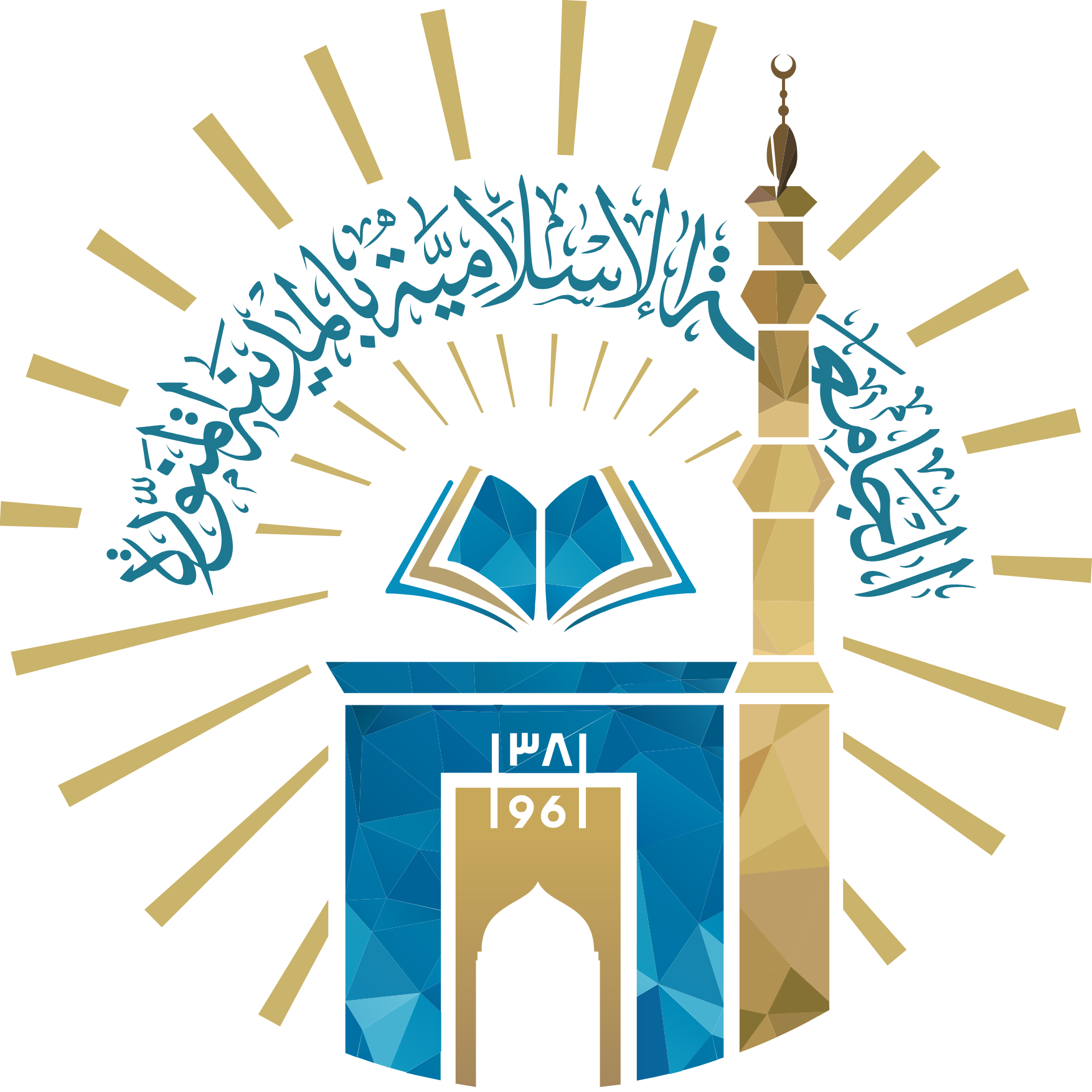 شعار الجامعة الإسلامية بالمدينة المنورة